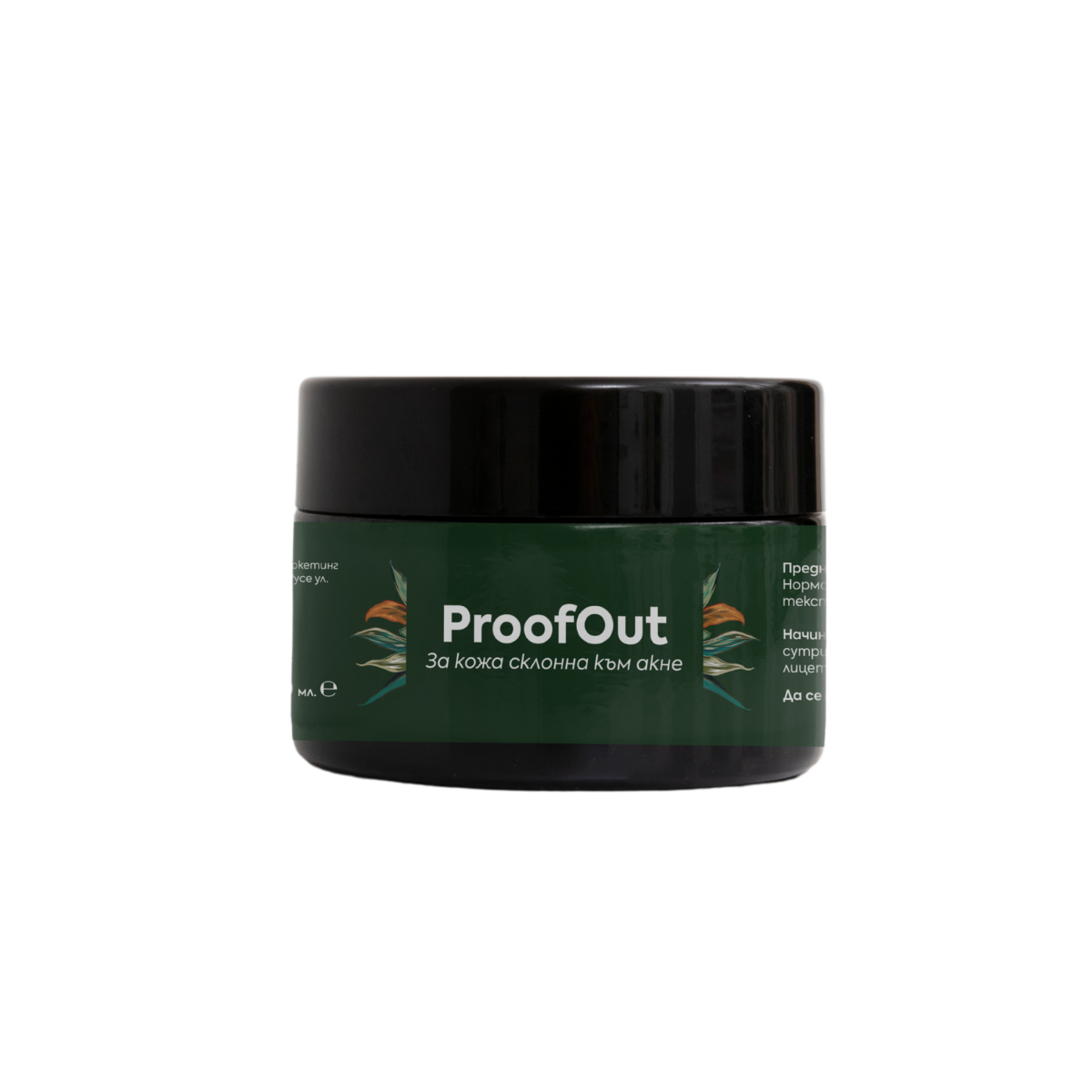 Крем При Акне и Раздразнена Суха Кожа