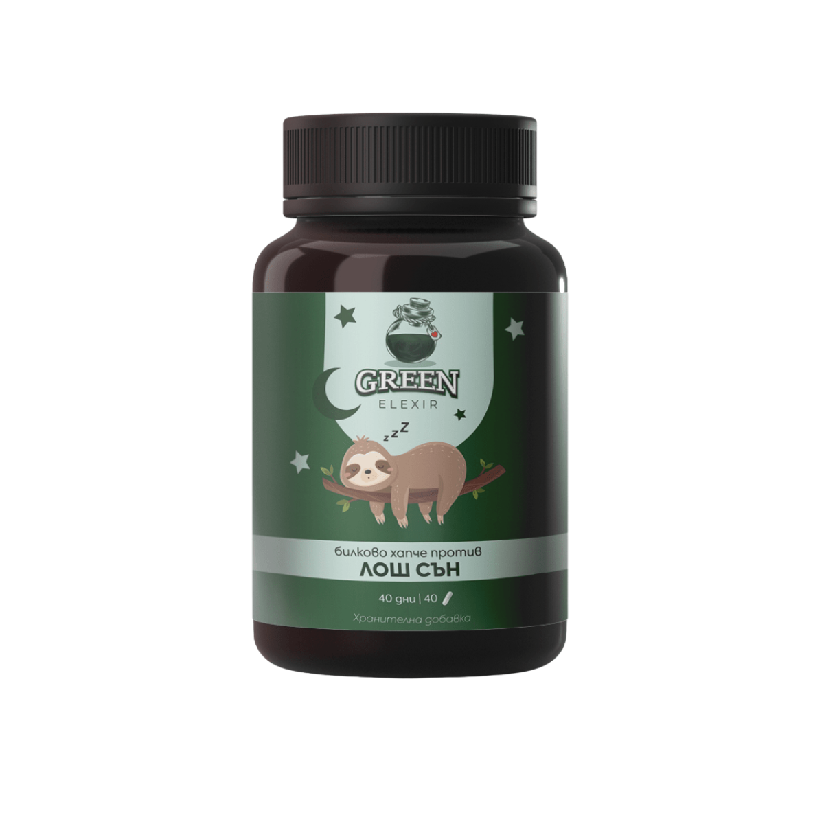 Натурални билкови хапчета за спокоен сън