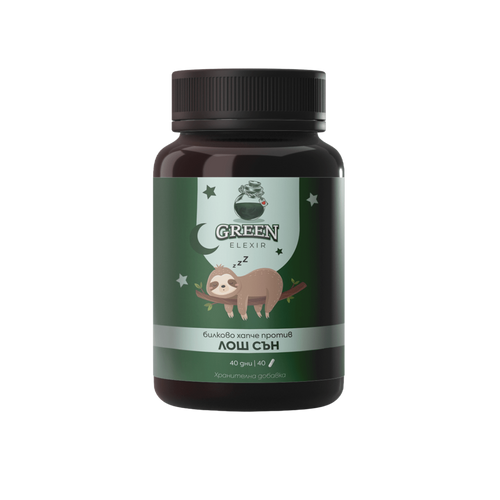 Натурални билкови хапчета за спокоен сън