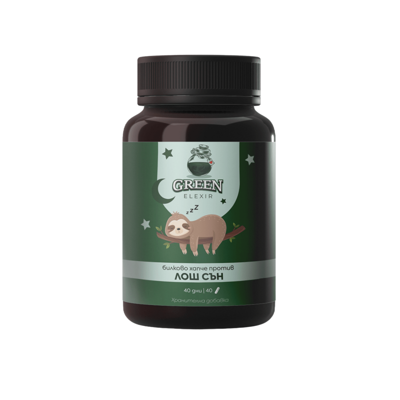 Натурални билкови хапчета за спокоен сън